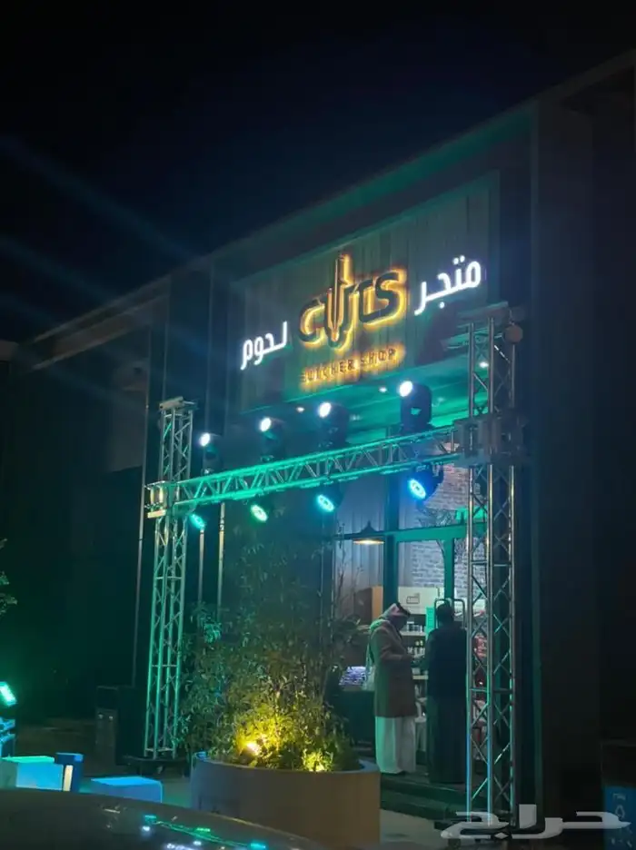 تنظيم معارض ومؤتمرات ب افضل الاسعار 21
