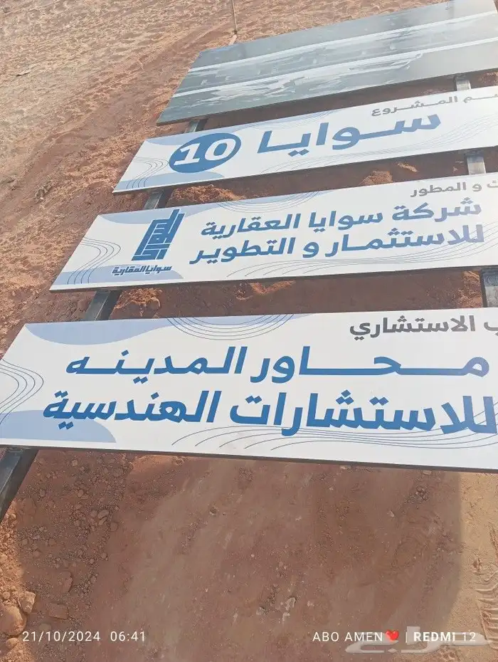 مطابع طباعه مطبعة اختام ستكرات كروت فواتير بروفايل اكواب 3