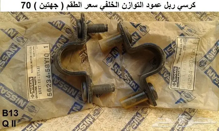 قطع صني 90 - 94 الجزء الأول 76