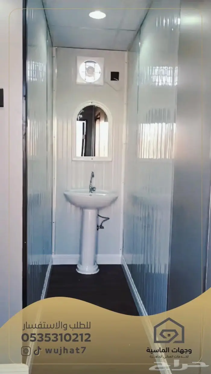 غرف جاهزة - بركسات 1