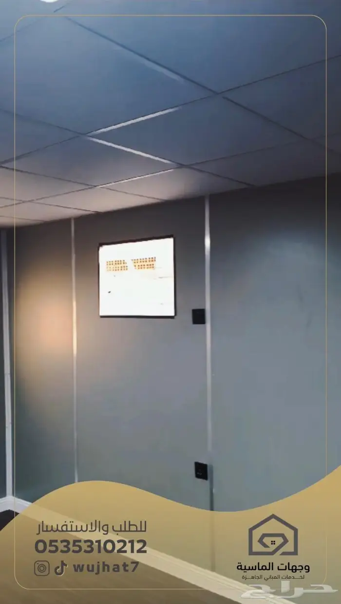 غرف جاهزة - بركسات 4