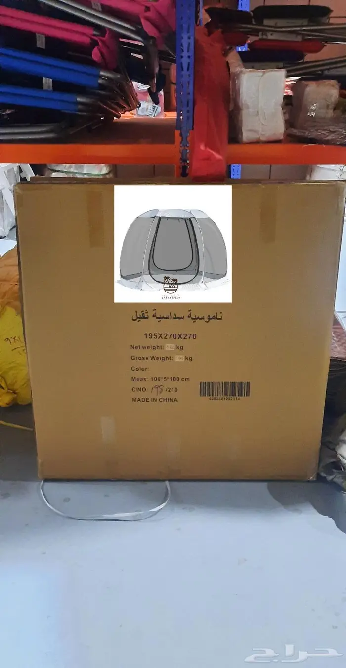 خيمه و ناموسيه 21