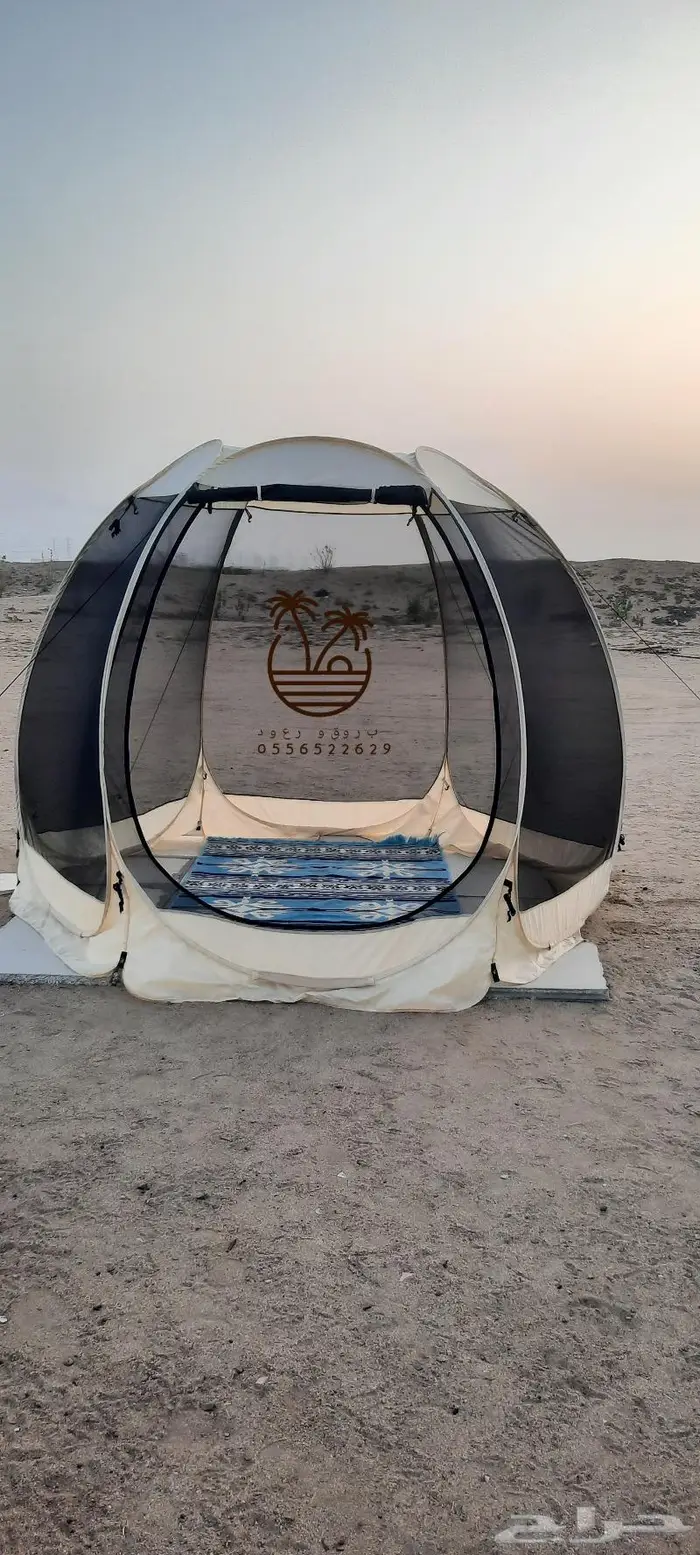 خيمه و ناموسيه 11
