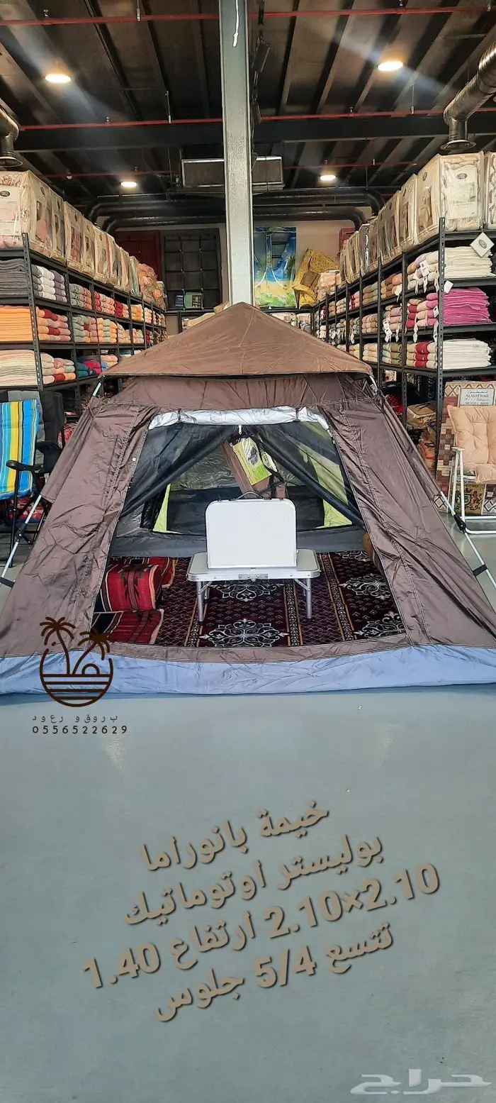 خيمه و ناموسيه 33