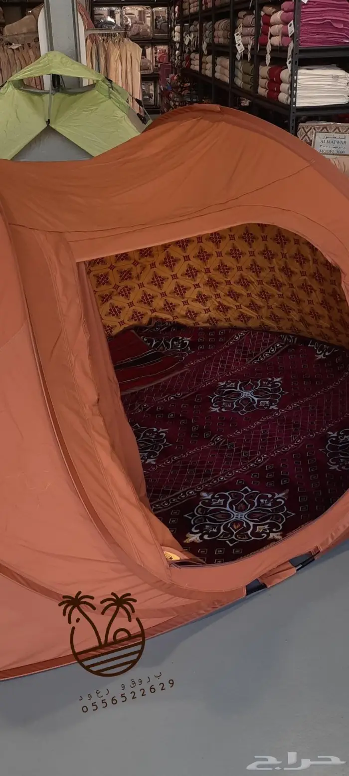 خيمه و ناموسيه 50