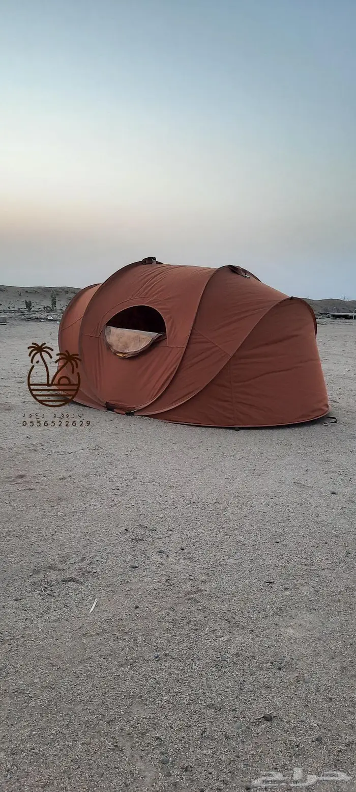 خيمه و ناموسيه 57