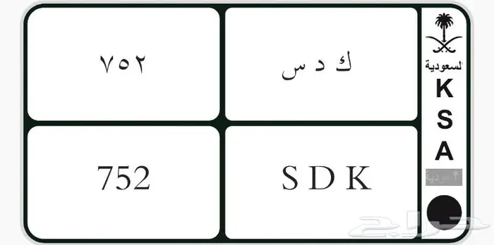 لوحة للبيع 0