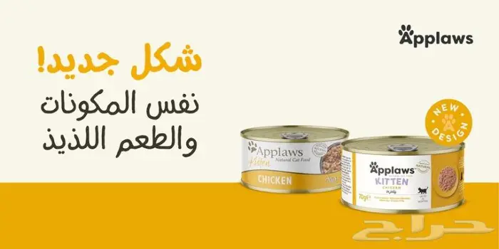 اكل رطب اكل قطط كيتن كتن مستزلمات قطط 2
