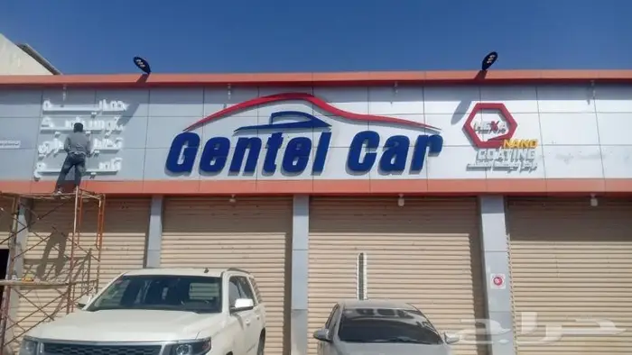 خطاط لوحات حروف بارزة مضيئة 5