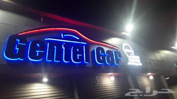 خطاط لوحات حروف بارزة مضيئة 4