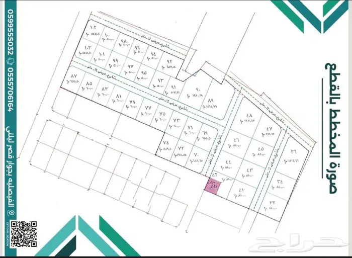 اراضي للبيع الفيصلية الطائف 0