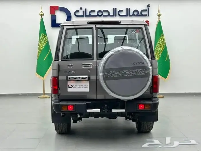 جيب لاند كروزر نص فل2024 2