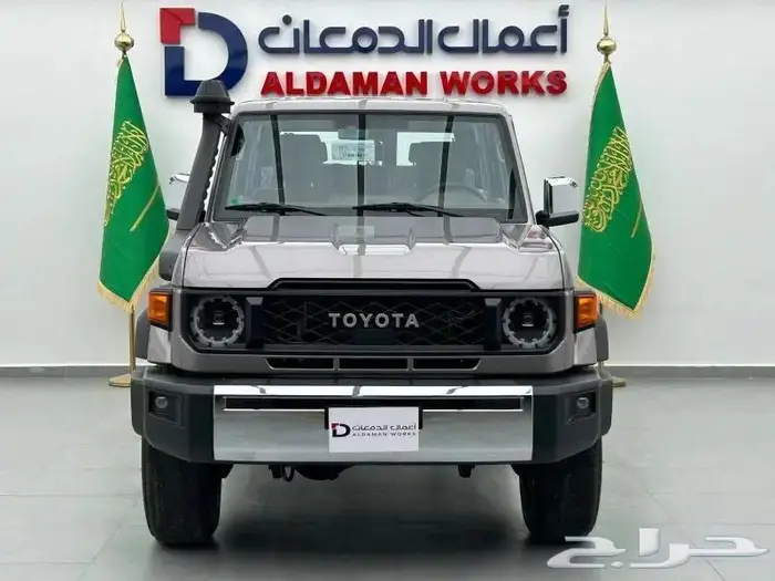 جيب لاند كروزر نص فل2024 9