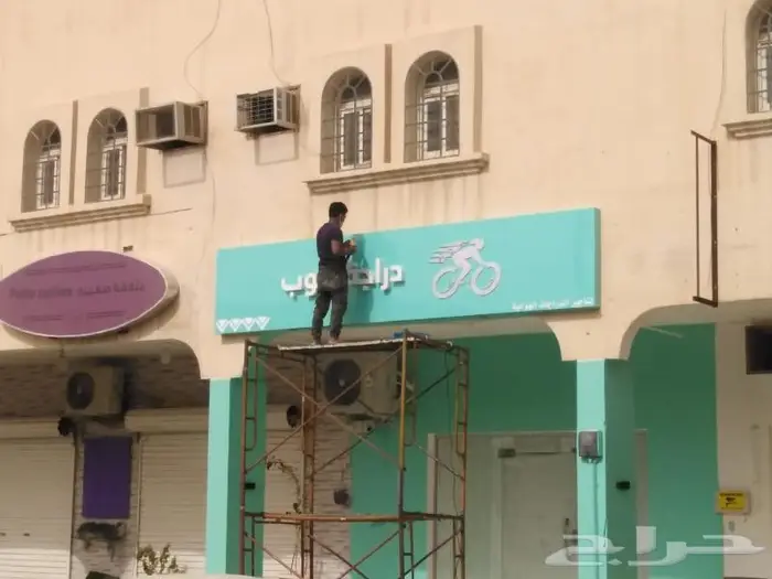 خطاط لوحات حروف بارزة مضيئة 11