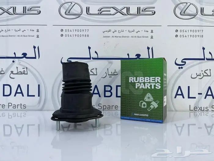 ركب مقصات امامية لكزس LEXUS LS460 2007-2017 8