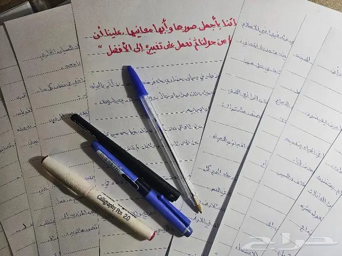 كتابه طباعه بخط اليد 0