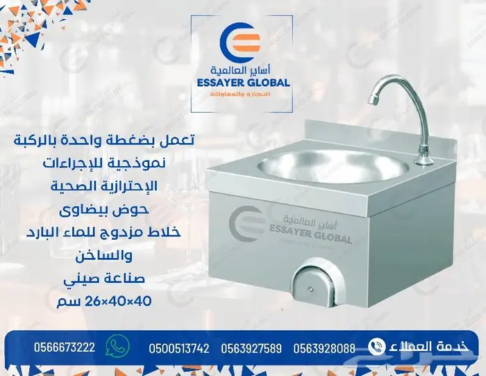 مصيدة زيوت للمطاعم 0