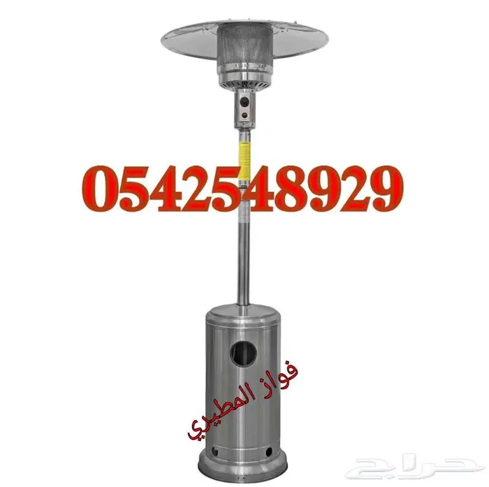 لاصحاب الكافيات والمنتزهات دفايات الفيصليه 9
