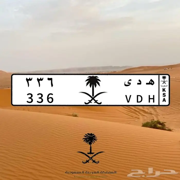 لوحة مميزة 1
