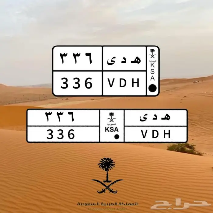 لوحة مميزة 3