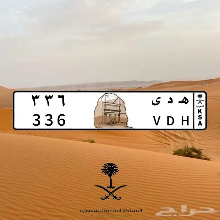 لوحة مميزة 4