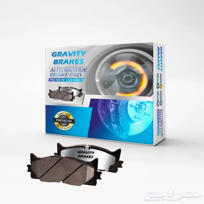 سيارتك صيني نوفر لها فحمات سيراميك شركة GRAVITY الاصلية 0