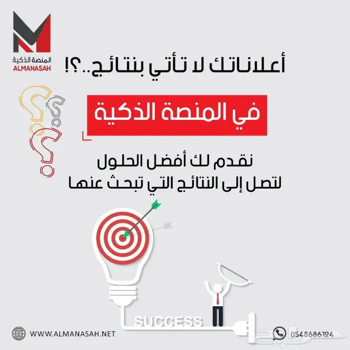 حملات اعلانية للمتاجر والمنتجات 0