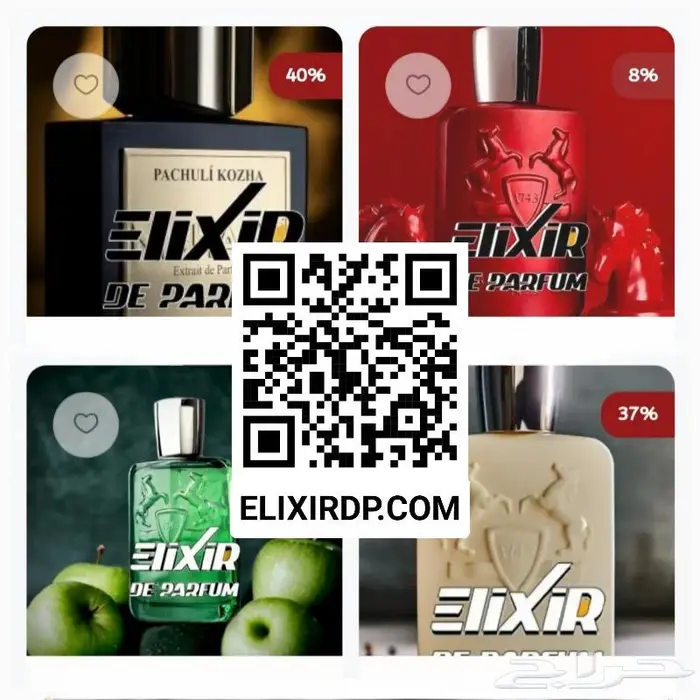 بديل عطر نيشاني هاتشيفات - الأكثر مبيعا 1