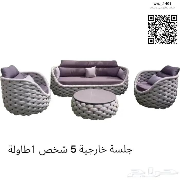 كنب حدائق قوام معدني ع حبال 11