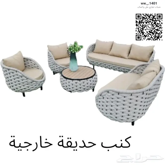 كنب حدائق قوام معدني ع حبال 12