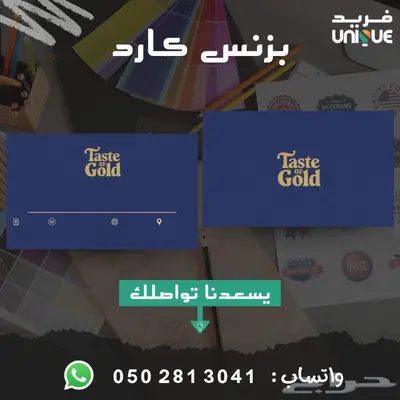 تصميم كرت - بزنس كارد - بطاقة عمل 3