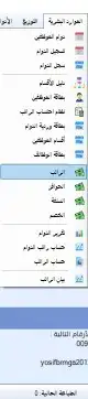 برنامج محاسبي أ رخيص جدا 6