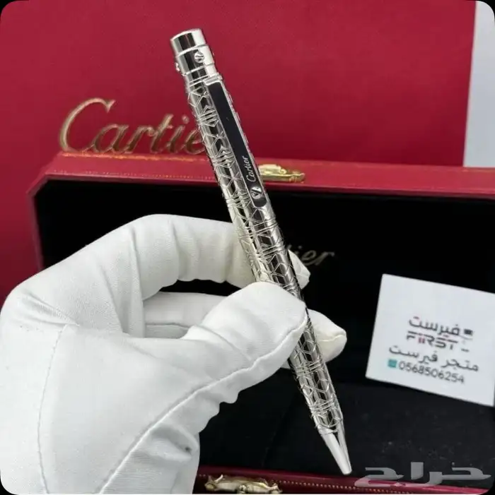 تشكيلة أقلام ماركة كارتير 24