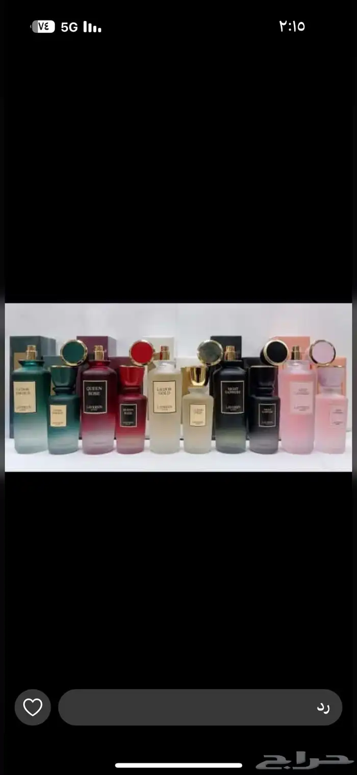 وفرنا لكم عطور بديل لافرين وعساف وقصه 64
