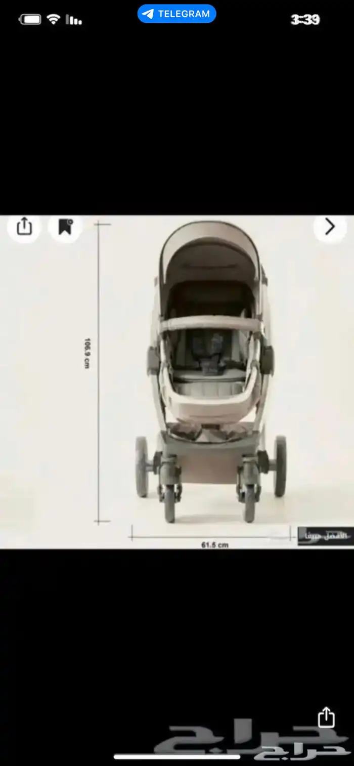 البيع على السوم 8