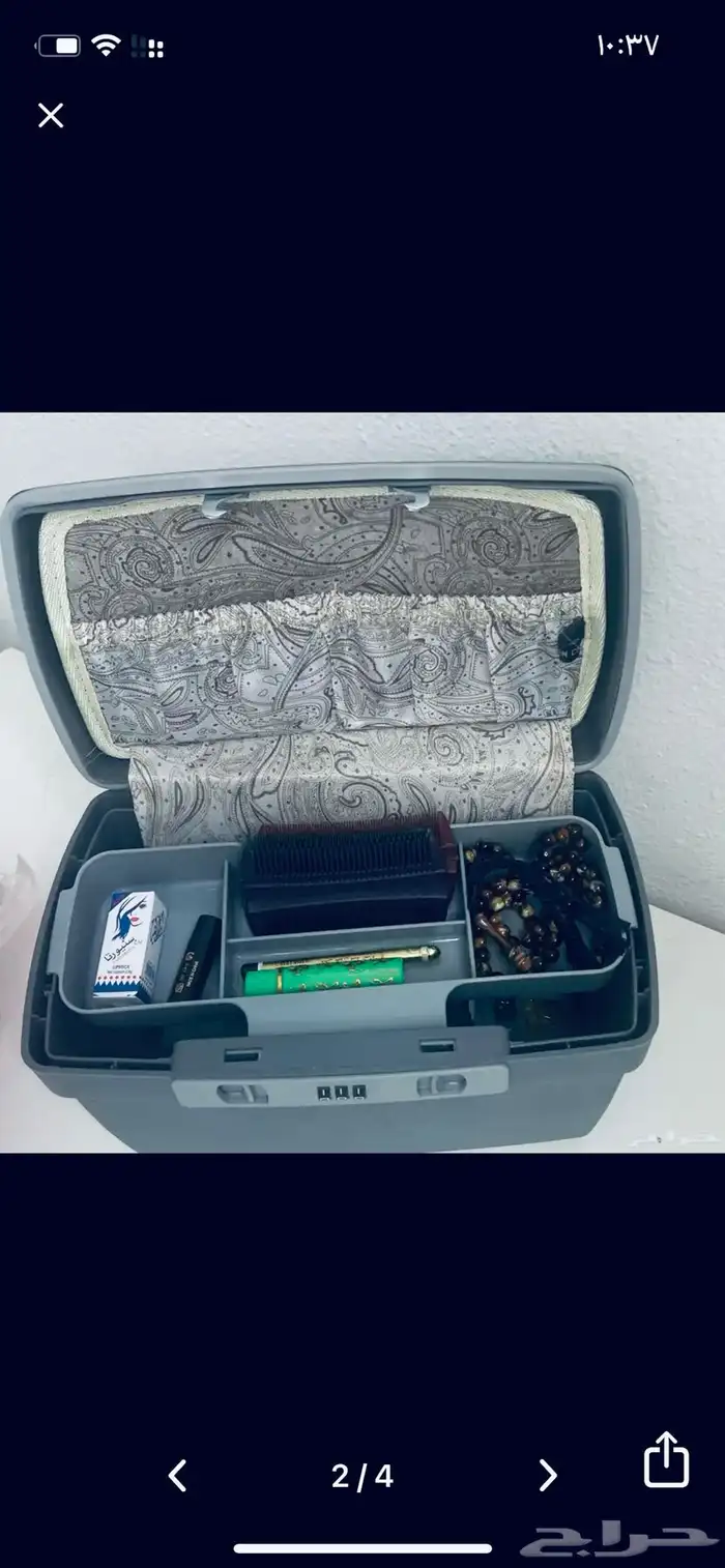 شنطة المجلة. مقتنيات زمان الماضي الجميل 5