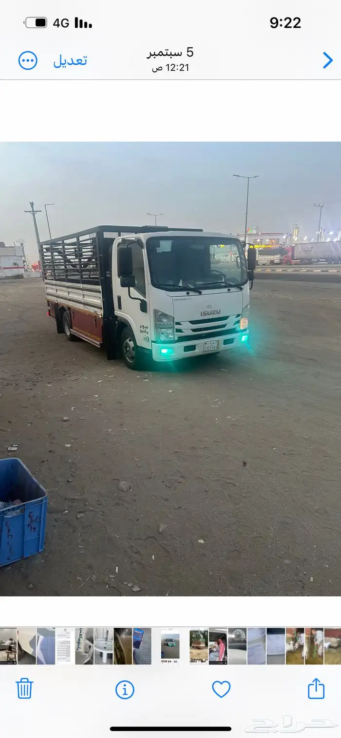 دينا للنقل الباحه النماص ابها نجران شروره الرياض القصيم 0