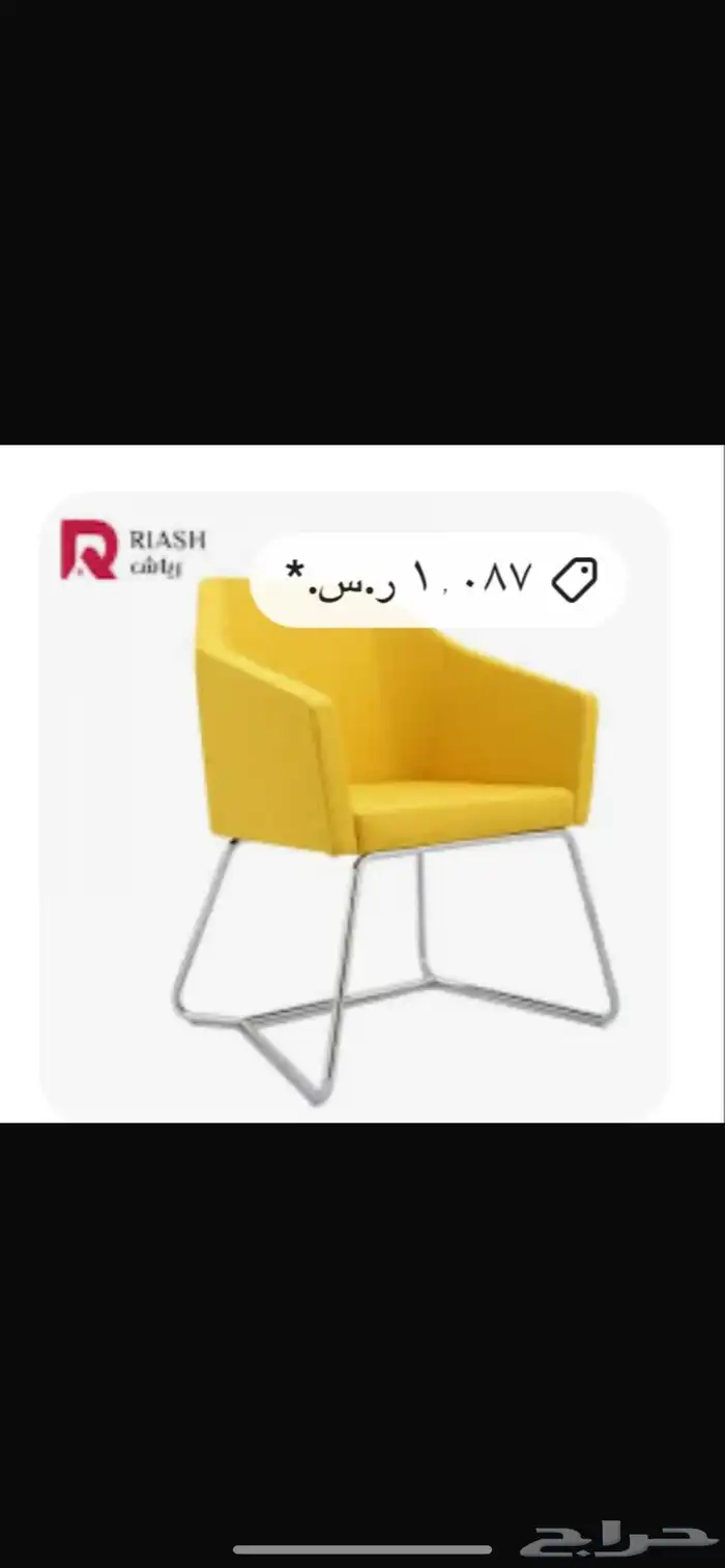 البيع على السوم 0