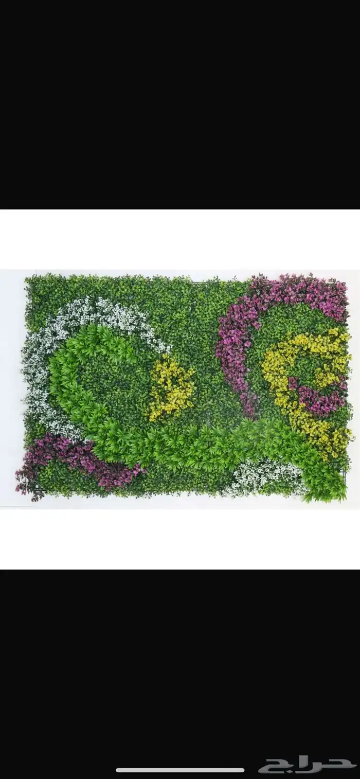 عشب صناعي جدراي أقل سعر في السوق 16