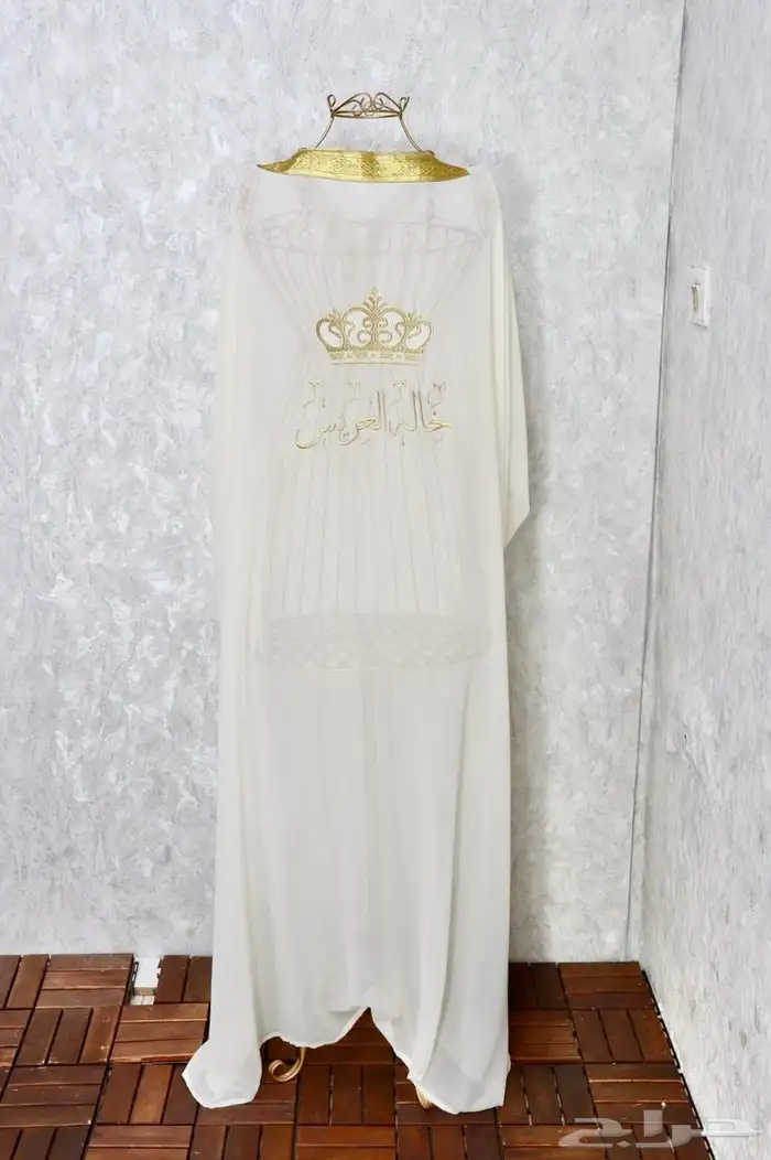 مشلح ام المعرس مطرز 7