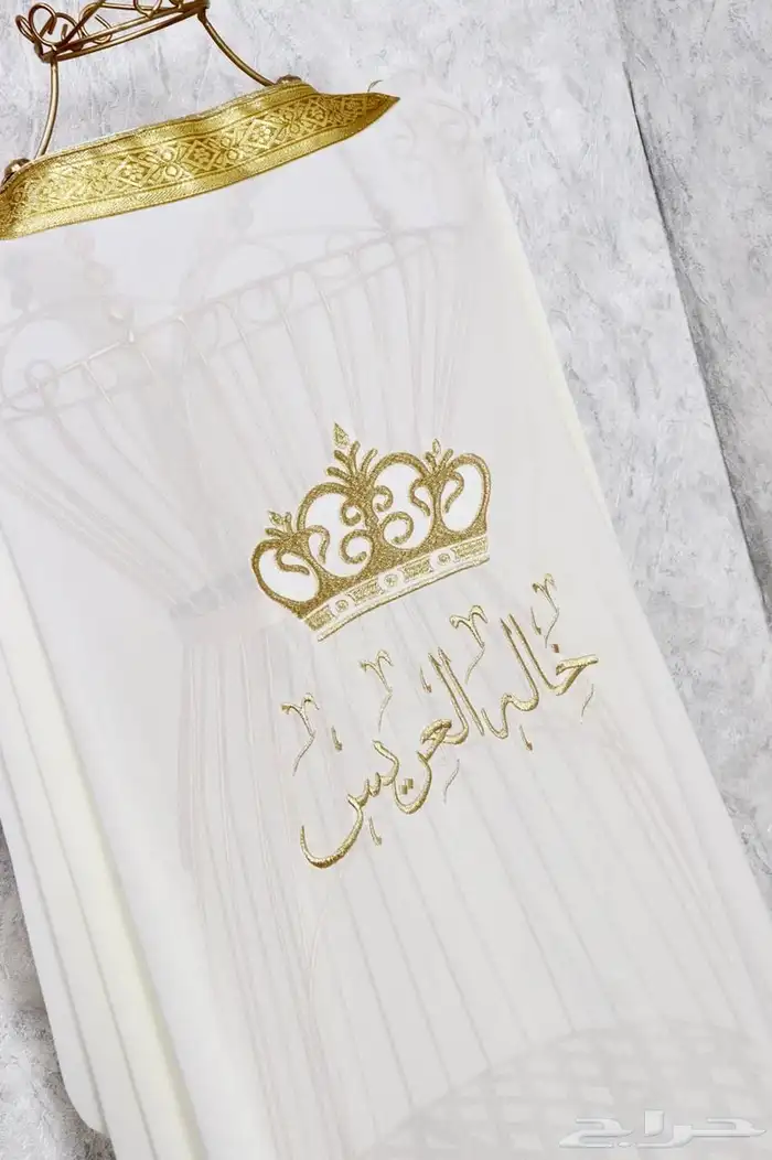 مشلح ام المعرس مطرز 8