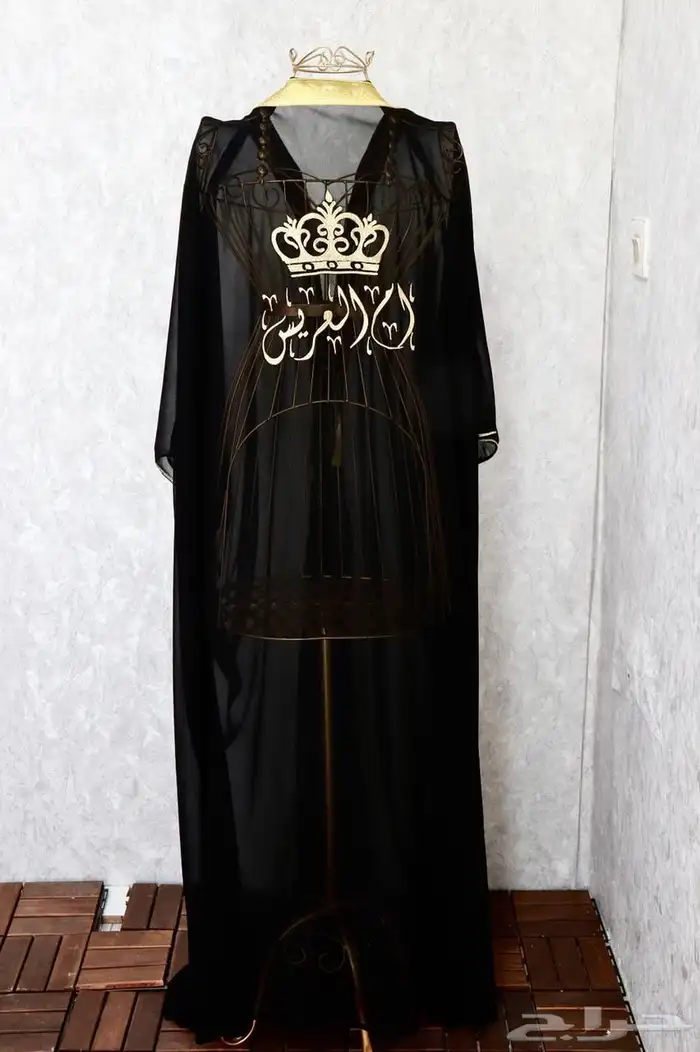 مشلح ام المعرس مطرز 2