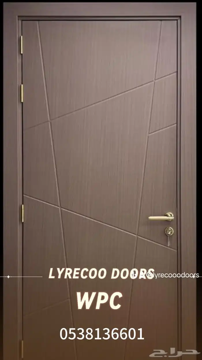 ابواب wpc من ليريكو ( فخامه وجوده) 1