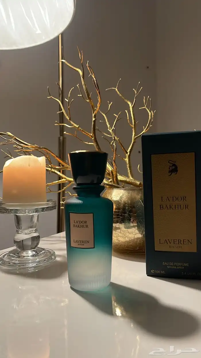 وفرنا لكم عطور بديل لافرين وعساف وقصه 87