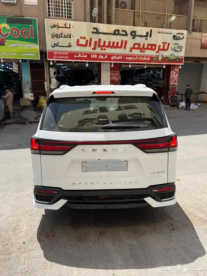 ترهيم لكزس 2024 4