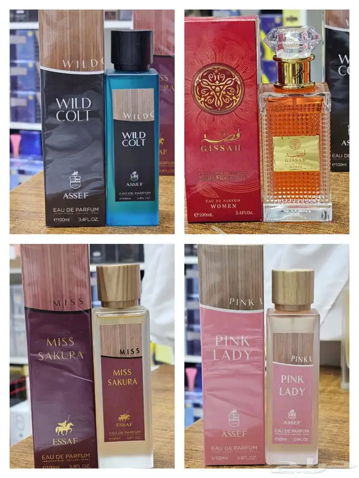 وفرنا لكم عطور بديل لافرين وعساف وقصه 91