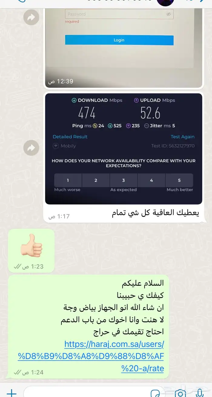 راوتر موبايلي 5G الاصدار الاخير من هواوي 5