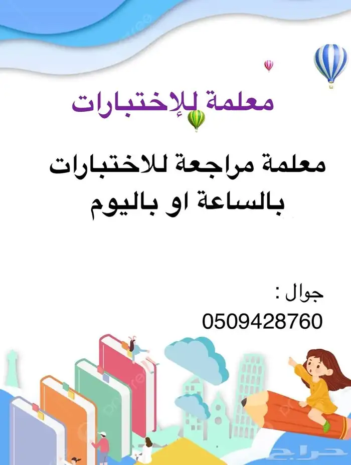 المحمديه 0
