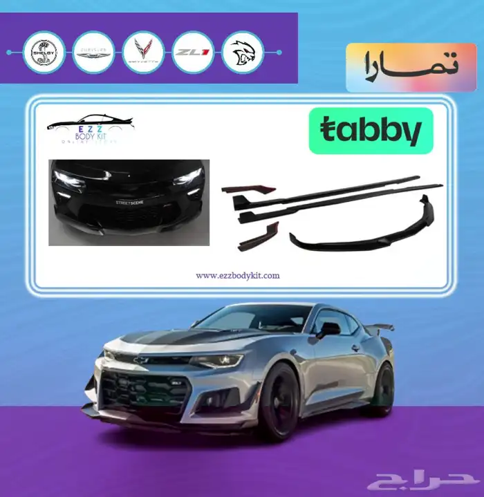 كت Street scene لحية   سمكات كمارو 16-23 0