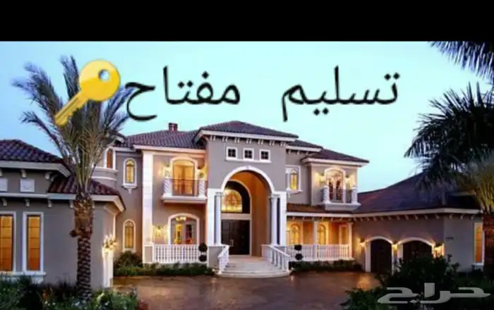 ديكورات ابها_ترميم مباني داخلي خارجي 8